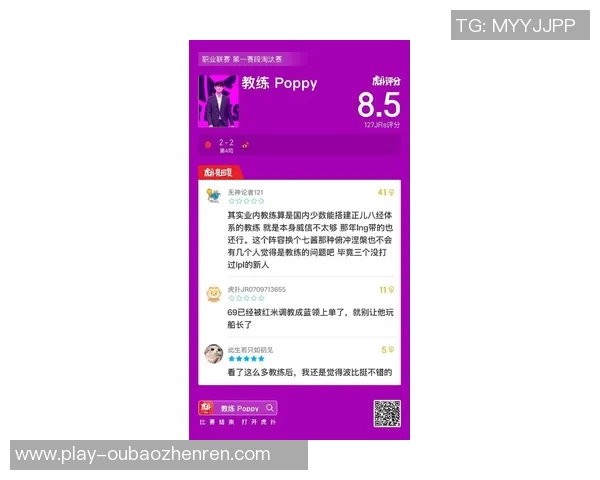 2026电竞新闻TES在精英赛中的心理素质表现分析与点评探讨