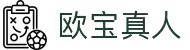 欧宝真人(体育)官方网站 - OUBAO LIVECASINO